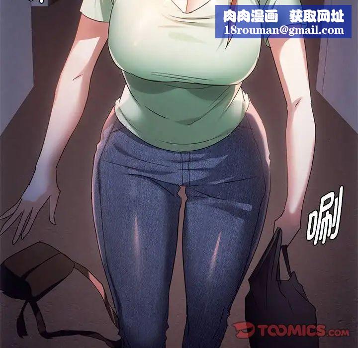 难以克制的欲望第17話