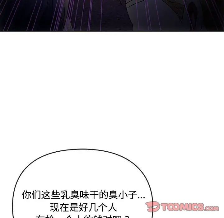 难以克制的欲望第17话