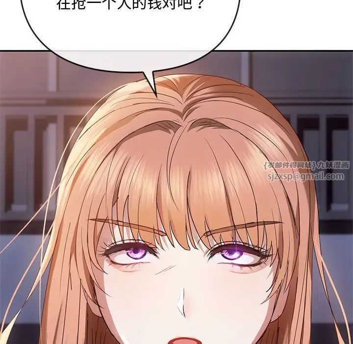 难以克制的欲望第17話