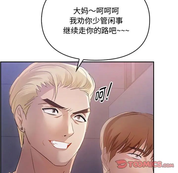 难以克制的欲望第17话