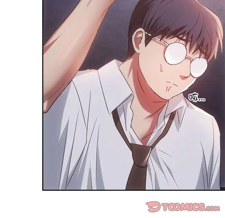 难以克制的欲望第17话