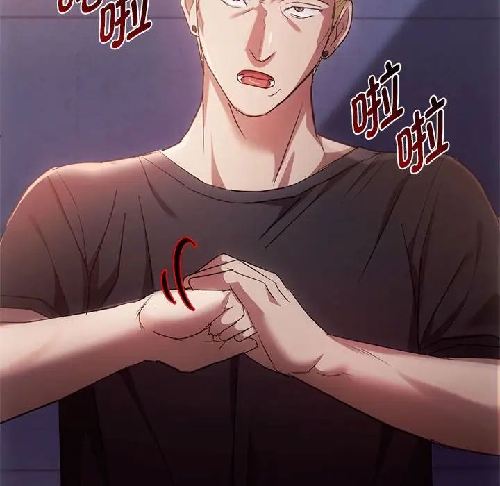 难以克制的欲望第17话