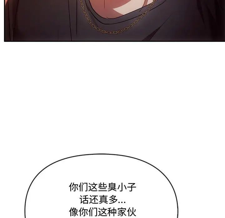 难以克制的欲望第17话