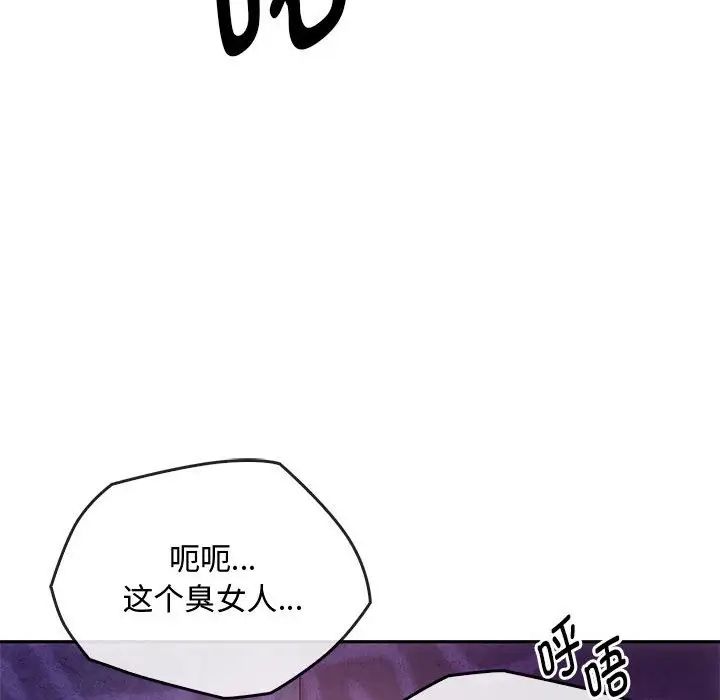 难以克制的欲望第17話