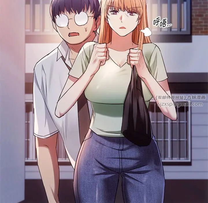 难以克制的欲望第17话