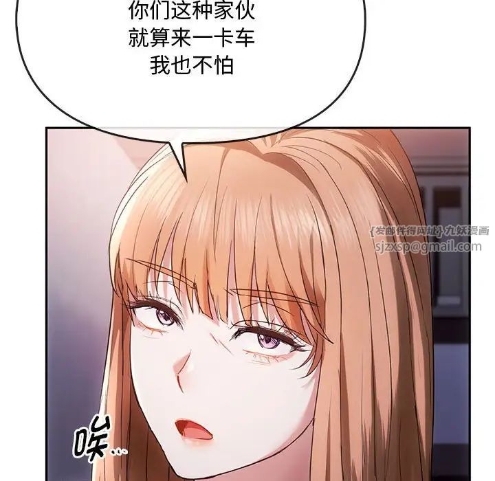 难以克制的欲望第17話