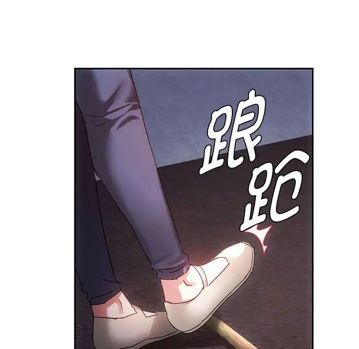 难以克制的欲望第17话