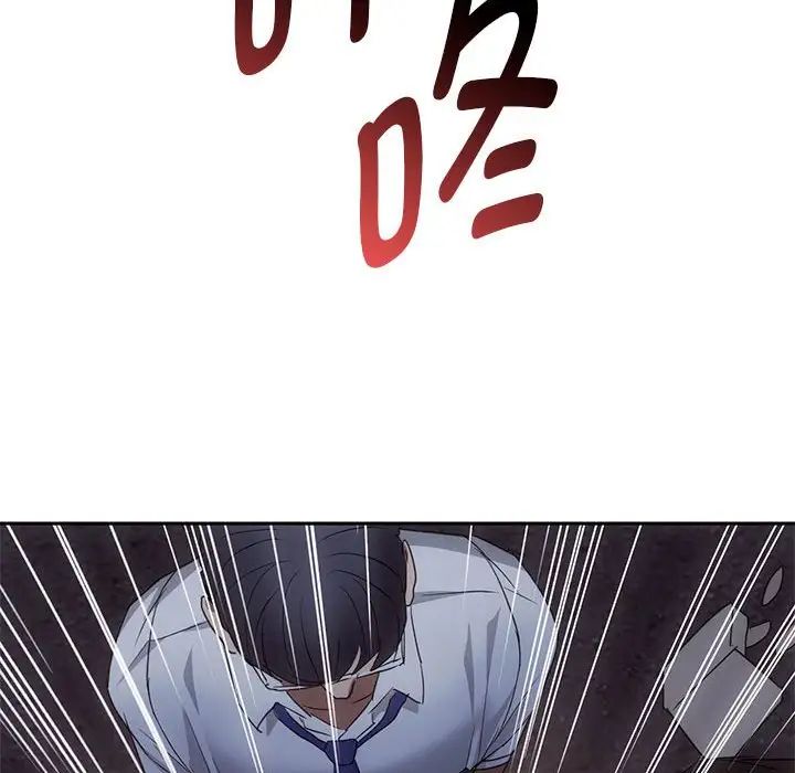 难以克制的欲望第17话