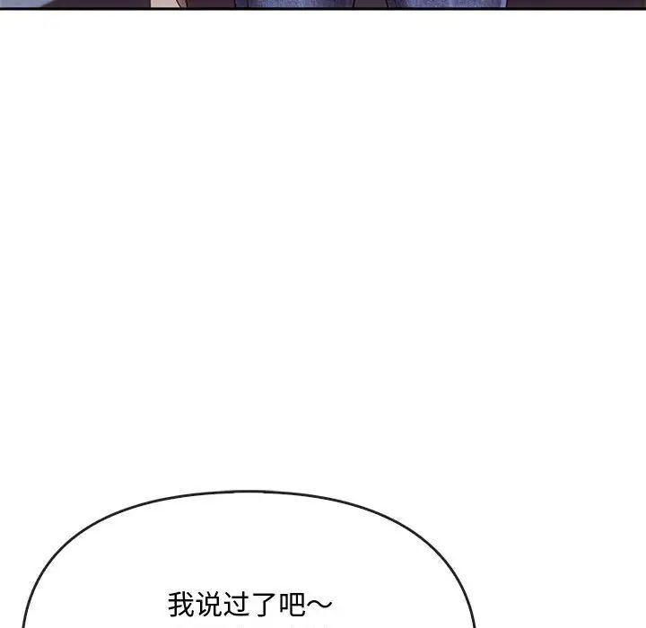 难以克制的欲望第17話