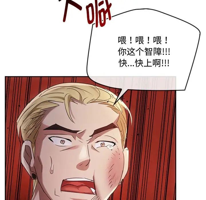 难以克制的欲望第17話