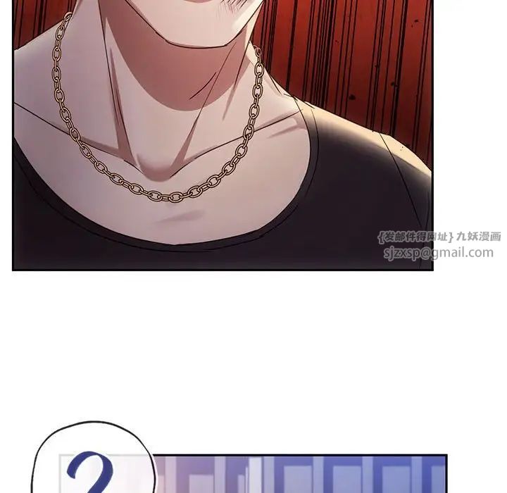 难以克制的欲望第17話