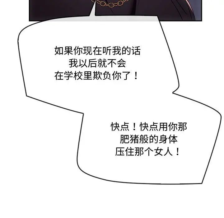 难以克制的欲望第17話