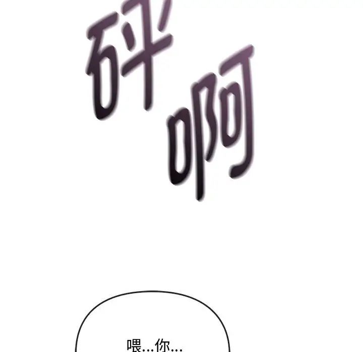 难以克制的欲望第17话