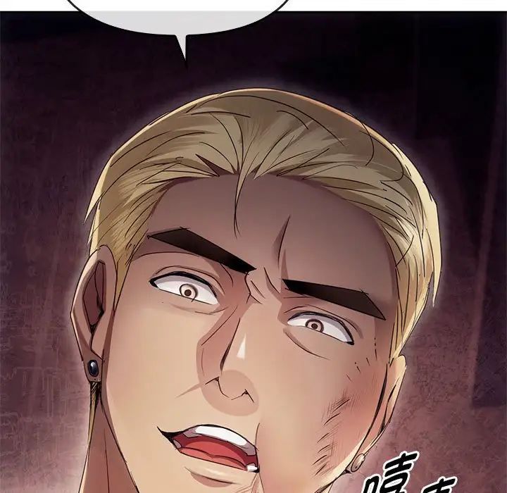 难以克制的欲望第17话