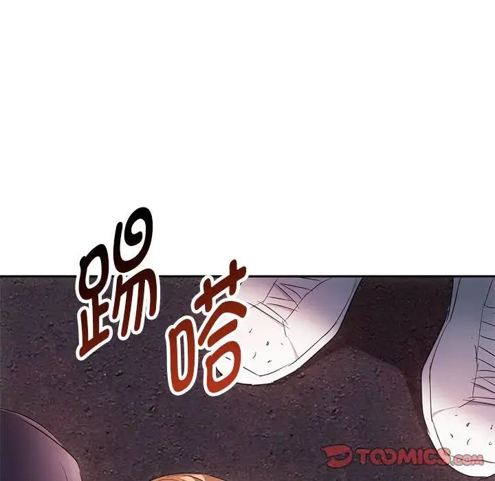 难以克制的欲望第17话