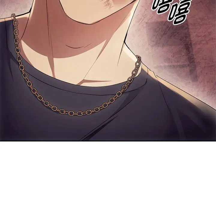 难以克制的欲望第17話