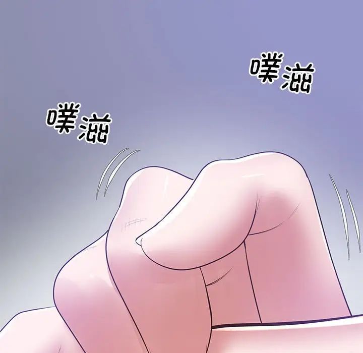 上门男家教第20話