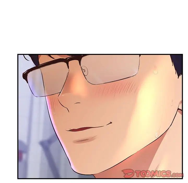 上门男家教第20话