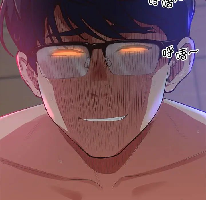 上门男家教第20話