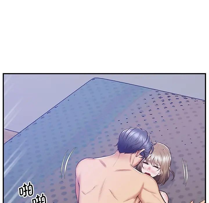 上门男家教第20話