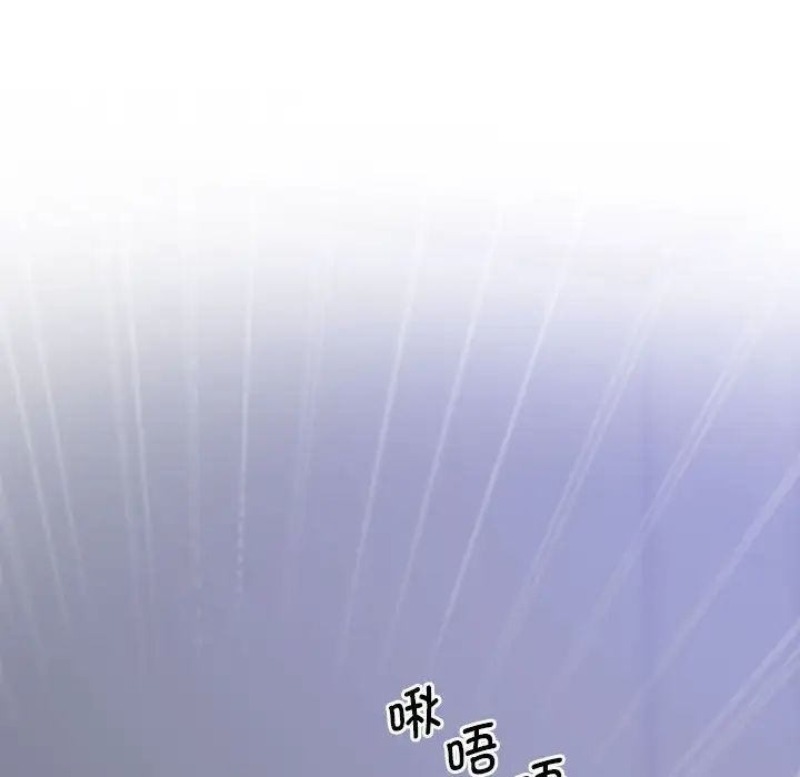 上门男家教第20話