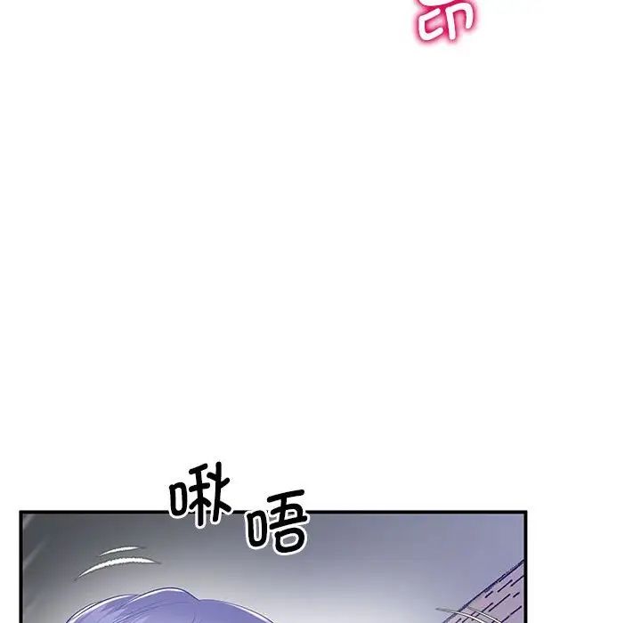 上门男家教第20話