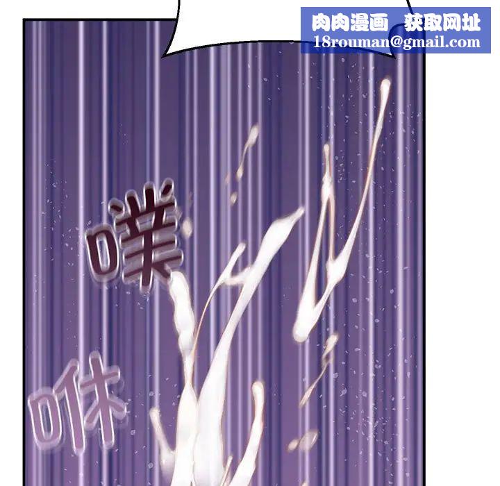 上门男家教第20话