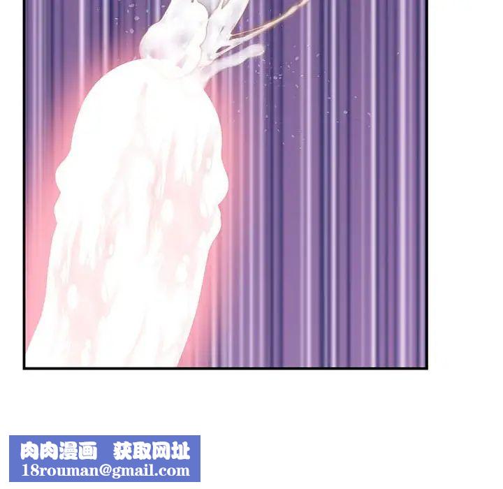 上门男家教第20话