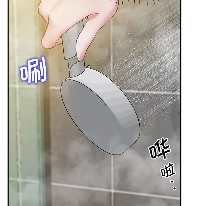 上门男家教第20話