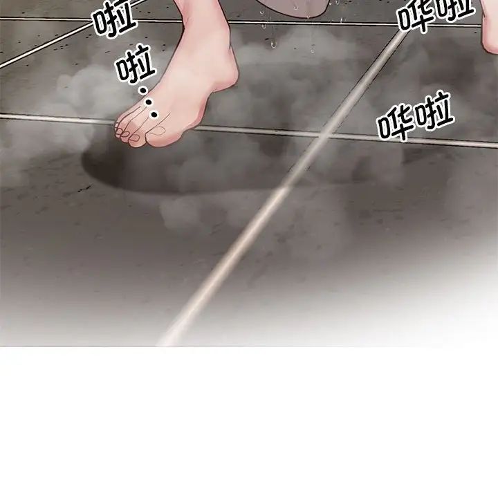 上门男家教第20話