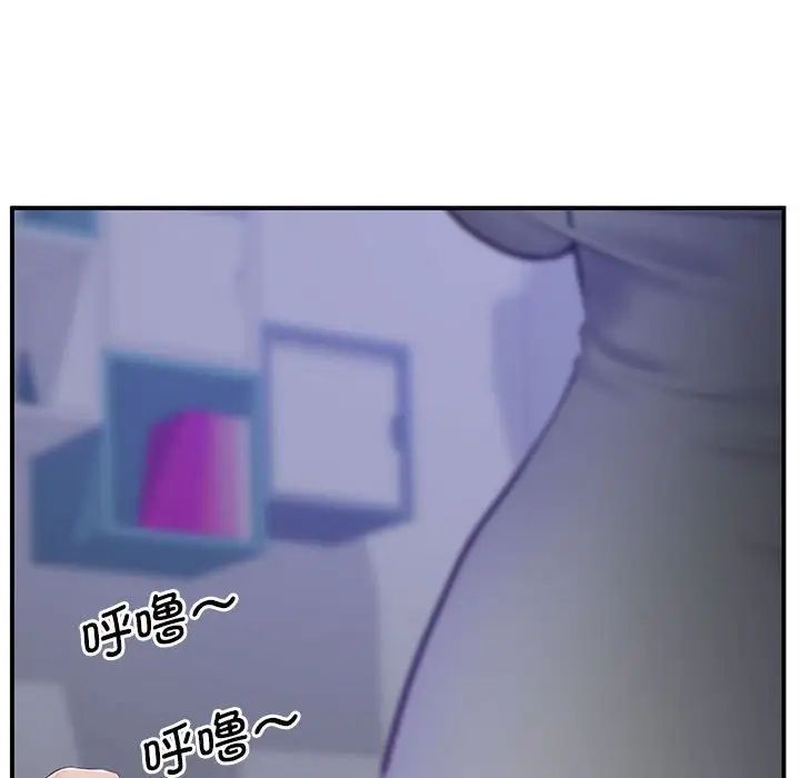 上门男家教第20話