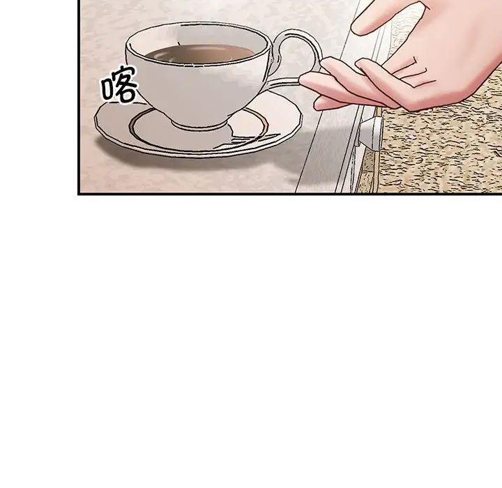 上门男家教第20話