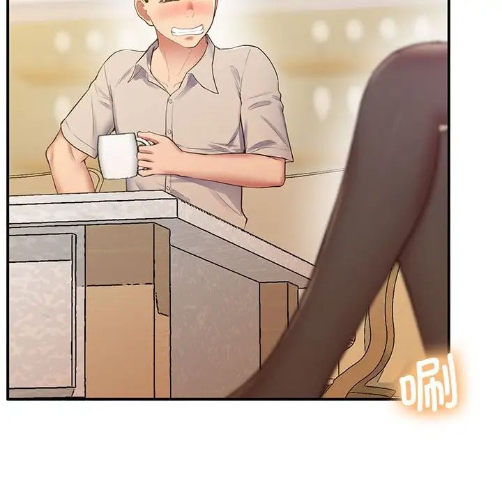 上门男家教第20话