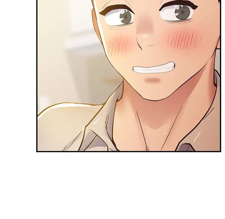 上门男家教第20話