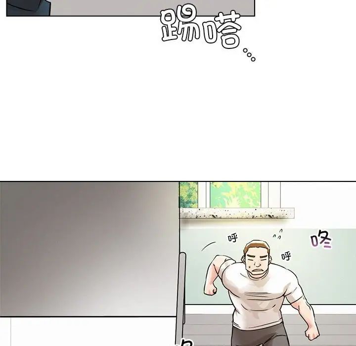 屋檐下的光第20話