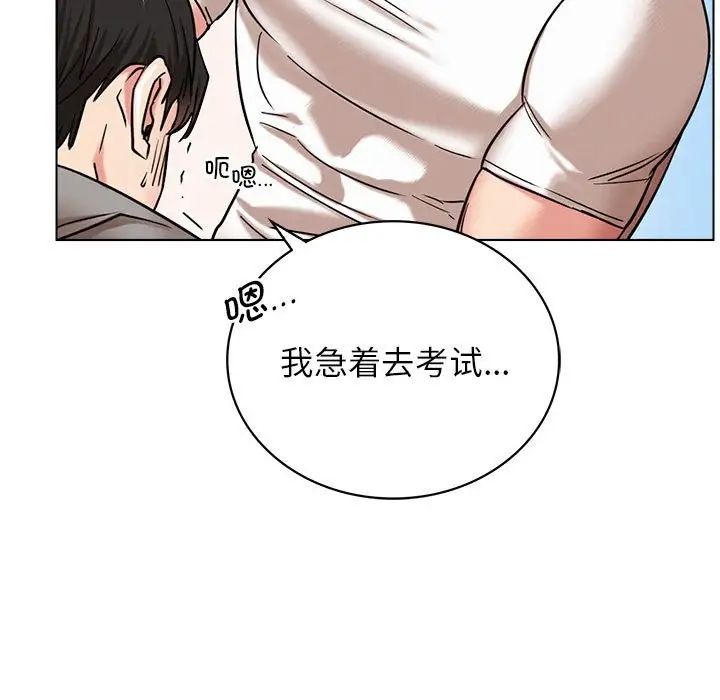 屋檐下的光第20話