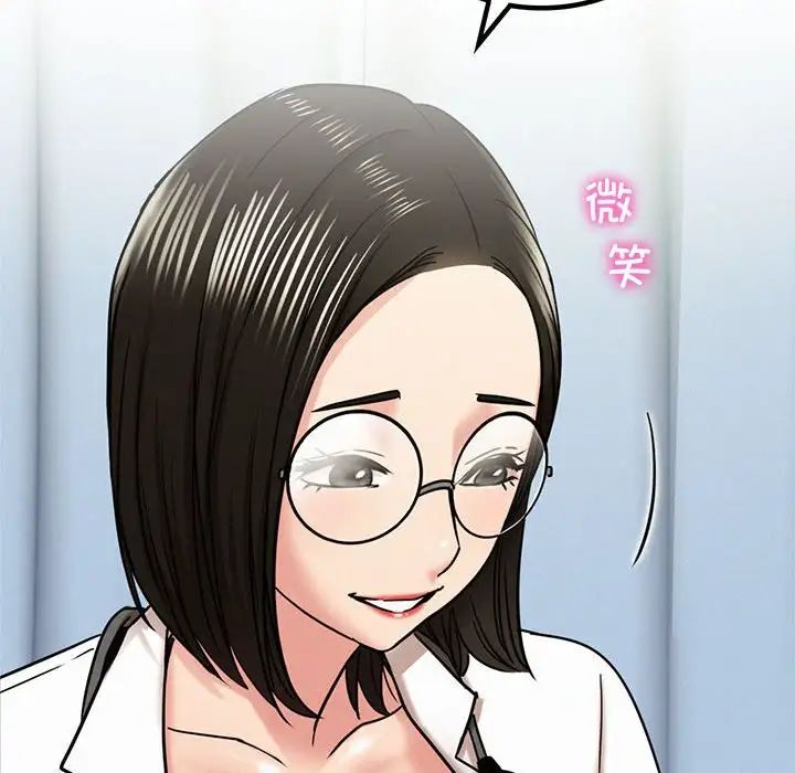 屋檐下的光第20話