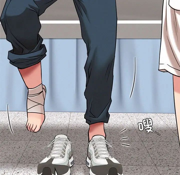 屋檐下的光第20話