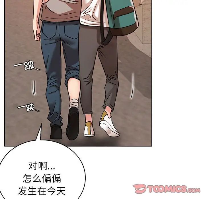 屋檐下的光第20话