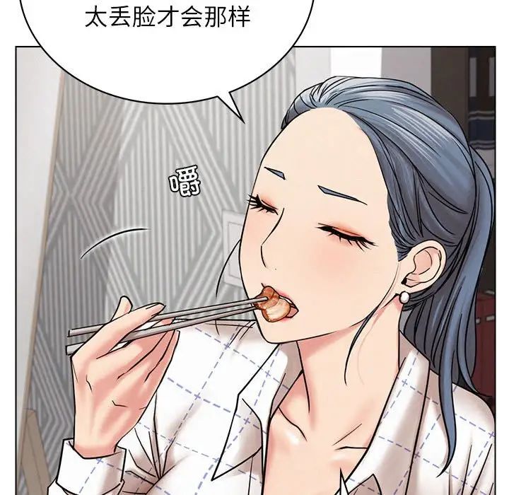 屋檐下的光第20話