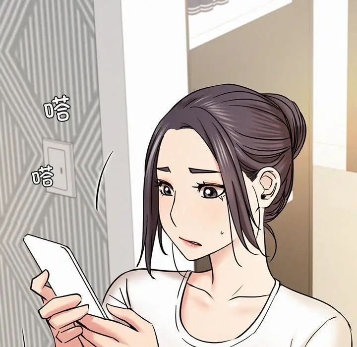 屋檐下的光第20話