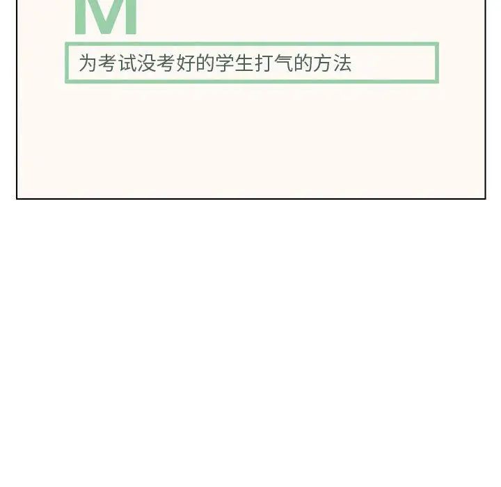 屋檐下的光第20话