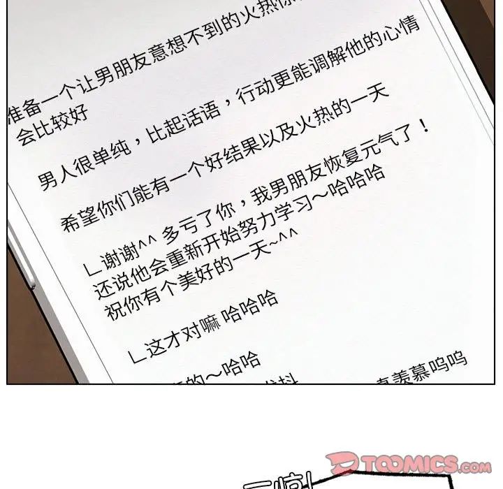 屋檐下的光第20话