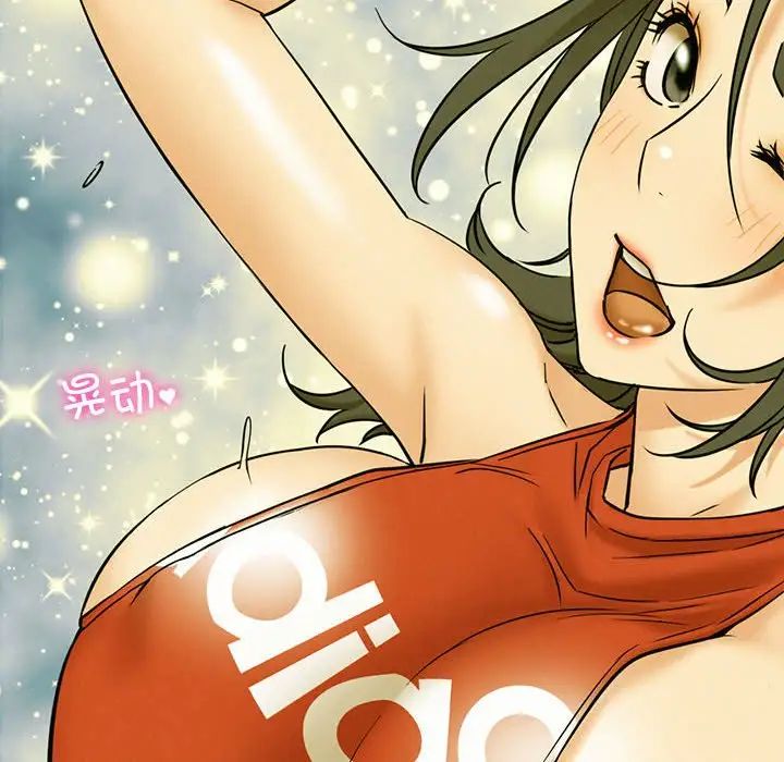 屋檐下的光第20话