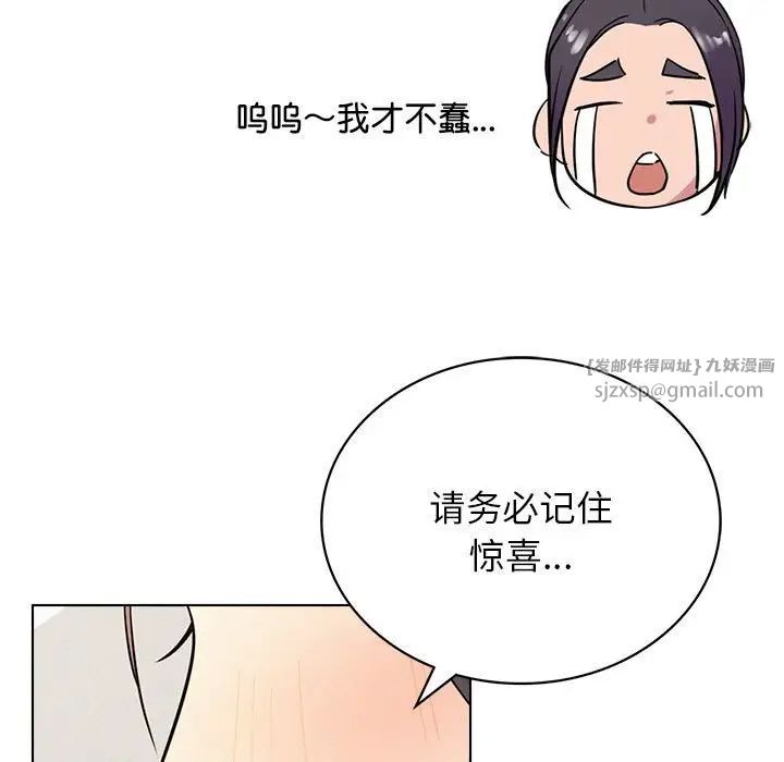 屋檐下的光第20話