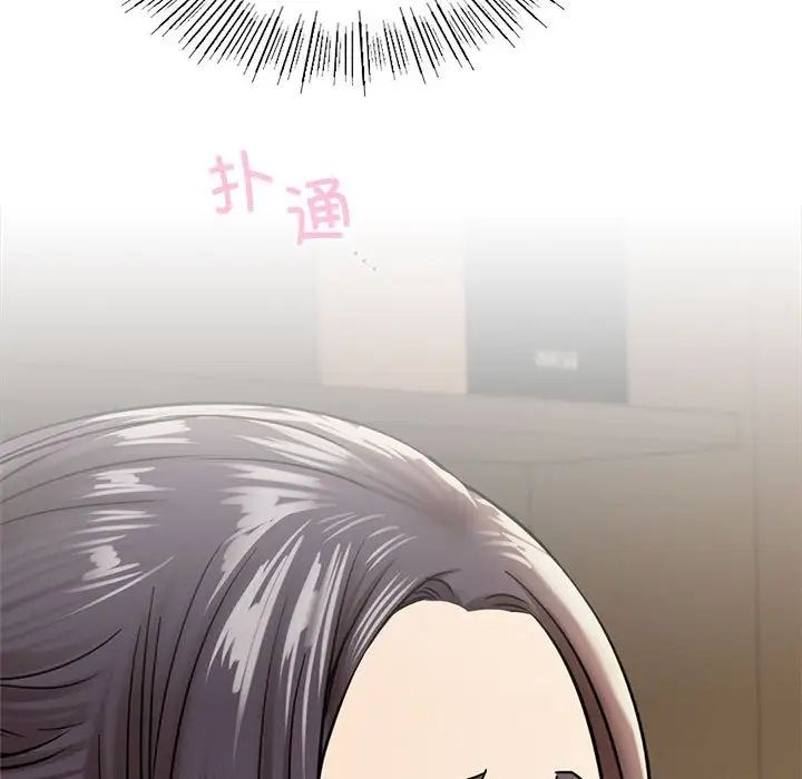 屋檐下的光第20話