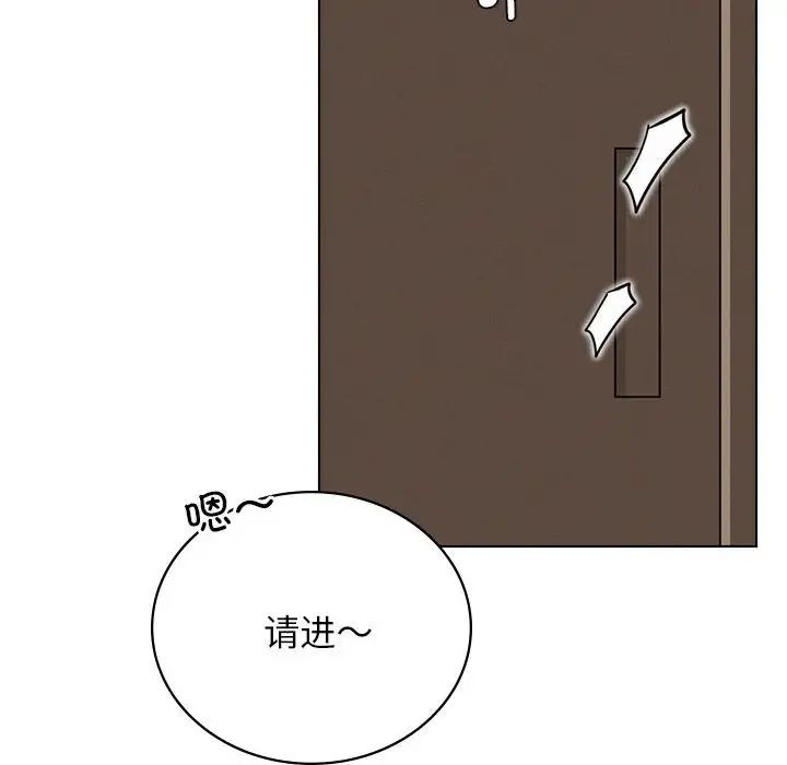 屋檐下的光第20话