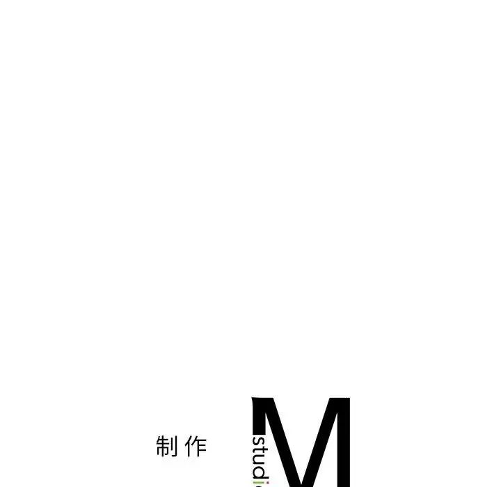 屋檐下的光第20话