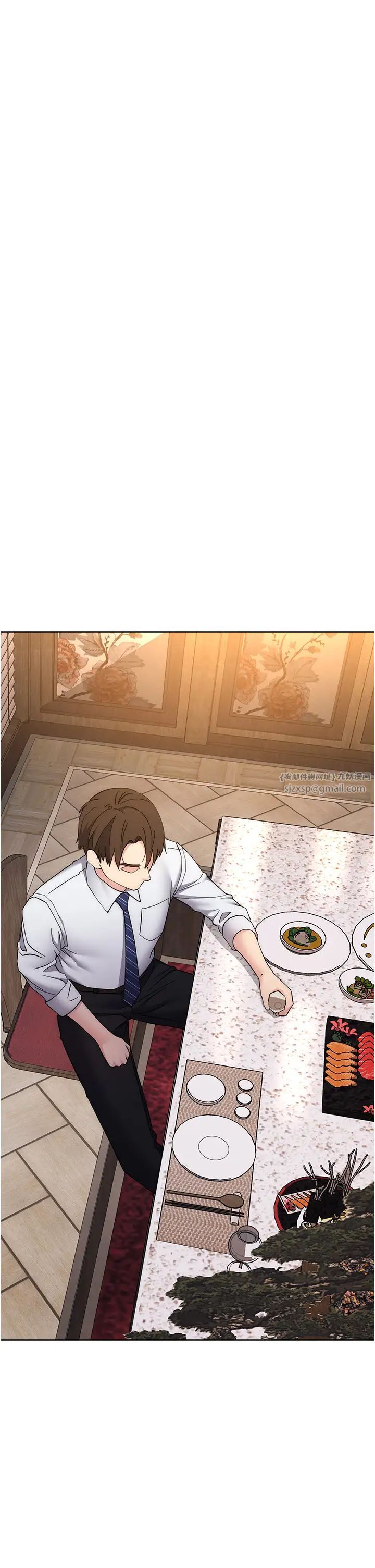 邊緣人的復仇第24話-暗中調查巨乳女上司