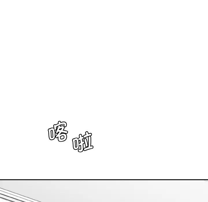 情迷研究室第22話